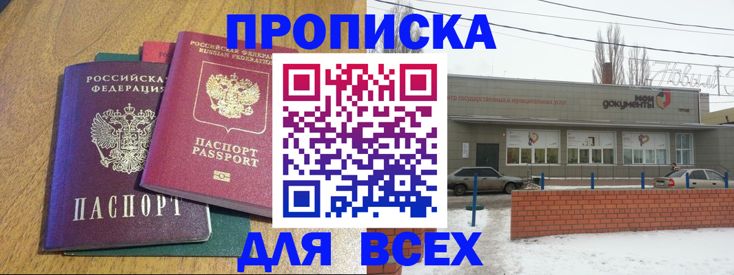 временная регистрация адрес в Кимовске